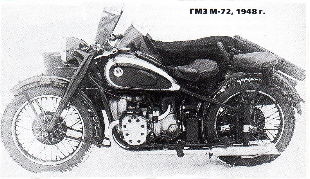 GMZ_1948
