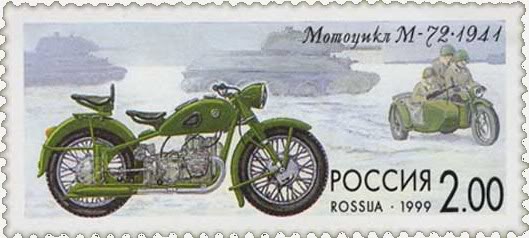 Russian stamp