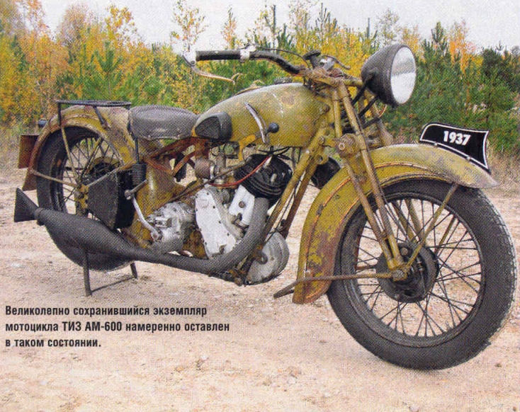 BSA 600 РјРѕС‚РѕС†РёРєР»